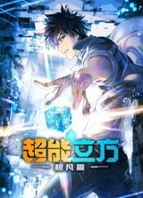 Manga cover