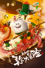 Kung Food