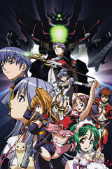Super Heavy God Gravion Zwei