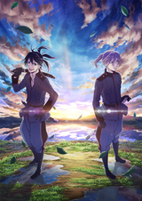 Donten: Laughing Under the Clouds - Gaiden: Chapter 1 - One Year After the Battle