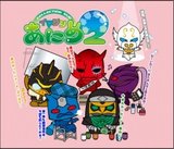 Kamen Rider Den-O: Imagin Anime 2