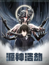 Code of Gods Havoc