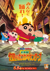 Manga cover