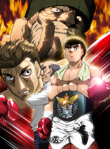 Fighting Spirit: Champion Road