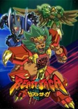 Beast Saga Ona