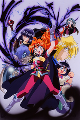 Slayers Next