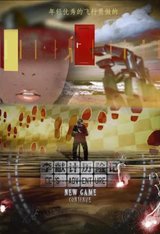 Lee's Adventures