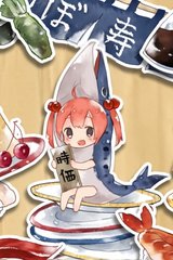 Shake-chan