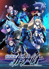 Azure Striker Gunvolt