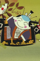 Daimyou Gyouretsu