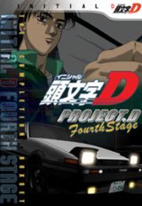 Manga cover