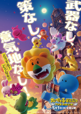 Manga cover