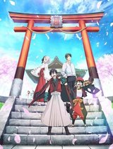 Donten: Laughing Under the Clouds - Gaiden: Chapter 3 - Conspiracy of the Military