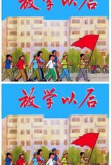 Fang Xue Yi Hou