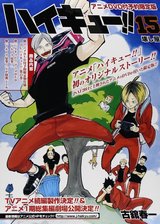 Haikyu!!: Lev Appears!