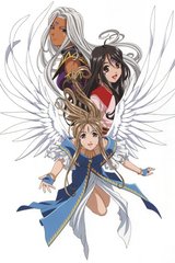 Ah! My Goddess: Flights of Fancy