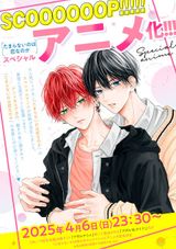 Manga cover
