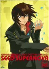 Kidou Senshi Gundam SEED: SEED Supernova - Tanekyara Gekijou