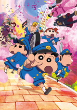 Crayon Shin-chan: Shrouded in Mystery! The Flowers of Tenkazu Academy