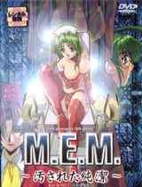 M.E.M.: Lost Virginity