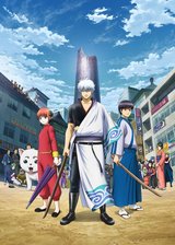 Gintama. Silver Soul Arc