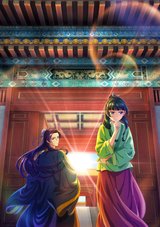 Manga cover