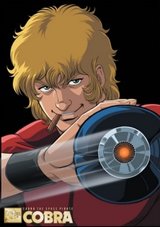Cobra The Animation: The Psycho-Gun