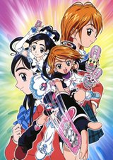 Pretty Cure