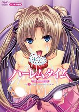 Harem Time The Animation