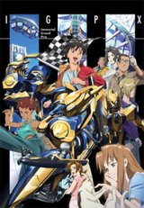 IGPX: Immortal Grand Prix