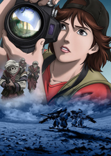Flag Director's Edition: Issenman no Kufura no Kiroku