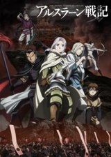 Corporate Warrior Arslan