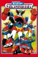Chougattai Majutsu Robot Ginguiser