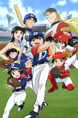 Manga cover