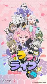 Manga cover