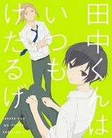 Tanaka-kun is Always Listless Specials