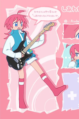 Shiawase Ni Nante Naranaide