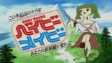 Aisu