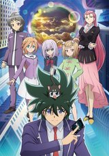 Cardfight!! Vanguard: Shinemon Arc