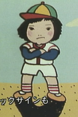 Oneechan