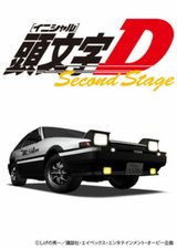 Manga cover