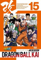 Dragon Ball Z Kai: Bring Peace to the Future! Goku's Spirit is Eternal