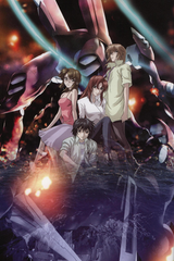 Soukyuu no Fafner: Dead Aggressor - Right of Left