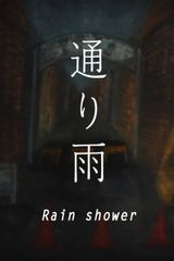 Rain shower