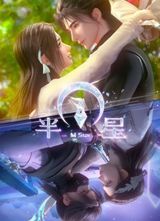 Ban Xing