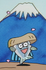 Aji No Hiraki No Sandogasa