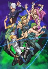 JoJo's Bizarre Adventure: Stone Ocean Part 2