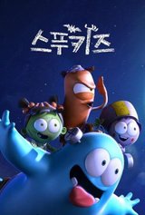 Spookiz Season 4