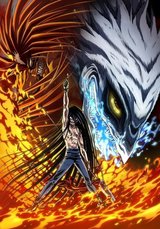 Ushio & Tora (2016)