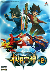 Ji Jia Shou Shen 2nd Season